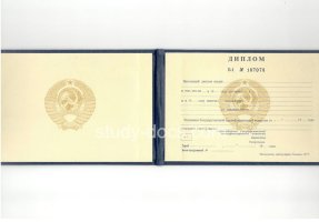 Диплом техникума ссср старого образца в Ногинске